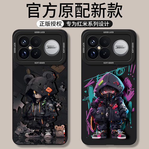适用红米K100系列手机壳新款