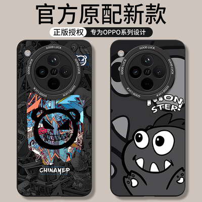 适用oppoFidnx8/X8pro手机壳新款