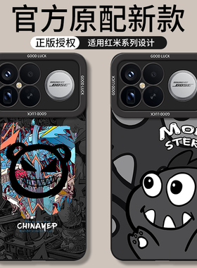 适用红米K90promax手机壳Redmi小米K80新款RedmiK90pro至尊版90K全包Ultra防摔80K看max外壳por保护套u男女的