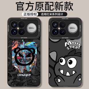 90K全包Ultra防摔80K看max外壳por保护套u男女 适用红米K90promax手机壳Redmi小米K80新款 RedmiK90pro至尊版