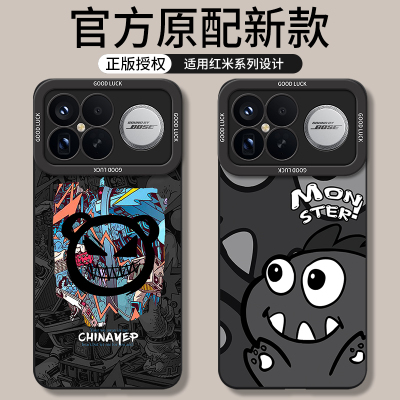 适用红米K90/K80系列手机壳新款