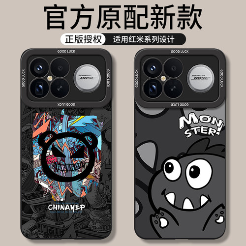 适用红米K90/K80系列手机壳新款