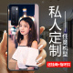 nowa8定制navo8por外壳nava8se全包novo防摔n8硅胶n7保护套软男note7es女p 适用华为nova7手机壳nove7pro新款