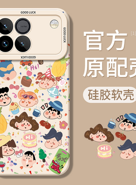 适用荣耀WIN手机壳新款honor华为WINRT保护套RT全包防摔HonorWIN新品系列专用外壳HonorWINRT液态硅胶5g男女