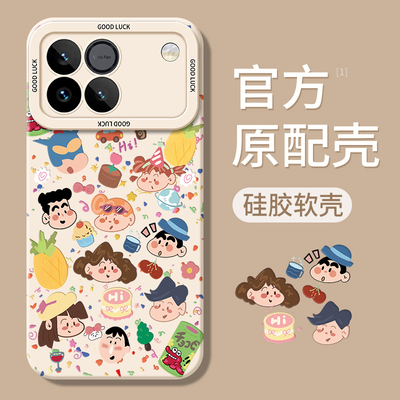 适用荣耀WIN/WINRT系列手机壳
