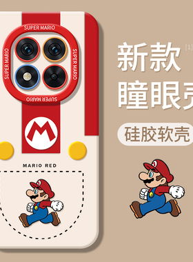 适用红米note15pro手机壳redminote14por+十新款Redmi13小米12Turbo全包11Tpro防摔10/9外壳8保护套7男女5g加