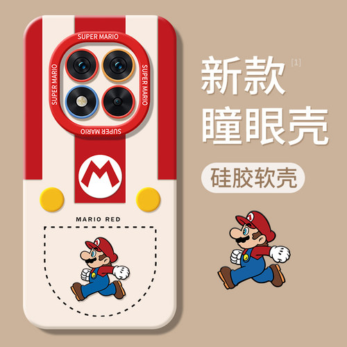 适用红米note15pro系列手机壳