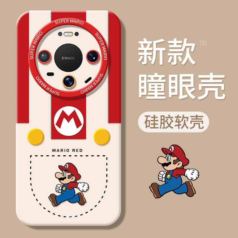 适用华为mate80系列手机壳新款