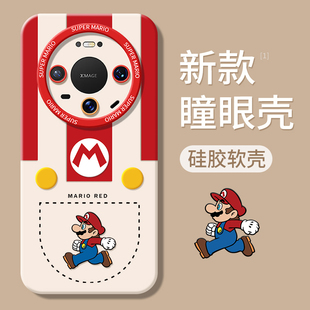 适用华为mate80手机壳meta70pro mata50全包m40防摔met30魅特外壳Air美特20保护套男女加 十promax华mat60新款