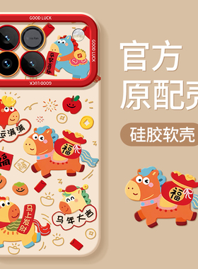 适用荣耀WIN手机壳Honor华为WINRT新款RT全包防摔HonorWIN新品系列液态硅胶专用外壳HonorWINRT保护套5g男女