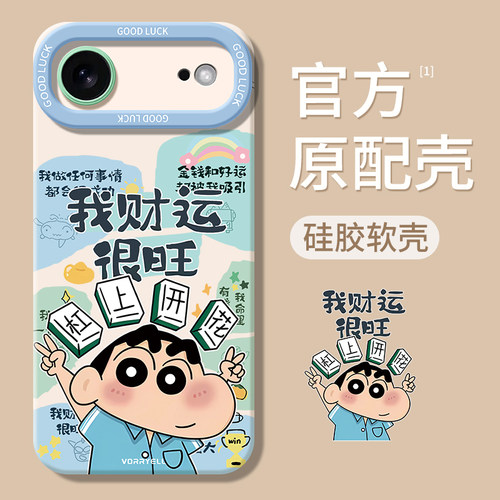 适用苹果17Air系列手机壳新款