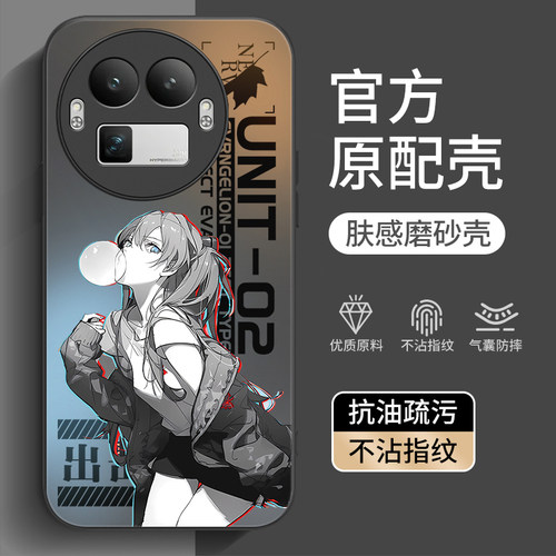 适用真我GT8/GT7系列手机壳新款