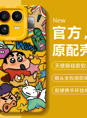 适用真我Neo8手机壳GTNeo7新款RealmeGTNeo6全包RealmeNeo5防摔3闪速版2外壳turbo保护Realme套SE男GT女oppo