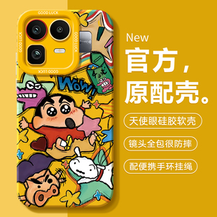 适用真我Neo8手机壳GTNeo7新款RealmeGTNeo6全包RealmeNeo5防摔3闪速版2外壳turbo保护Realme套SE男GT女oppo