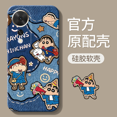 适用荣耀畅玩70plus/60/50手机壳