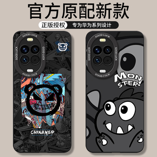 n0va14Ultra全包nave防摔navo液态硅胶note专用novo外壳n14华por男女u 适用华为nova14手机壳nove14pro新款