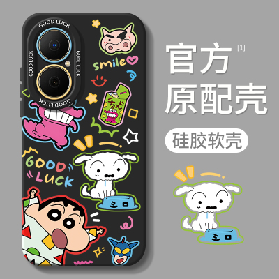 适用华为畅享90/80/70/60手机壳