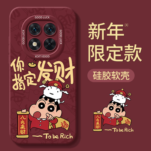 适用红米note15pro/14/13手机壳