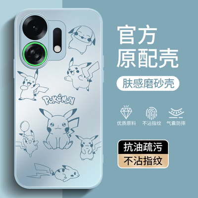 适用oppoK13Turbopro系列手机壳