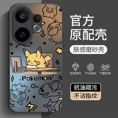 适用vivoS30系列手机壳新款