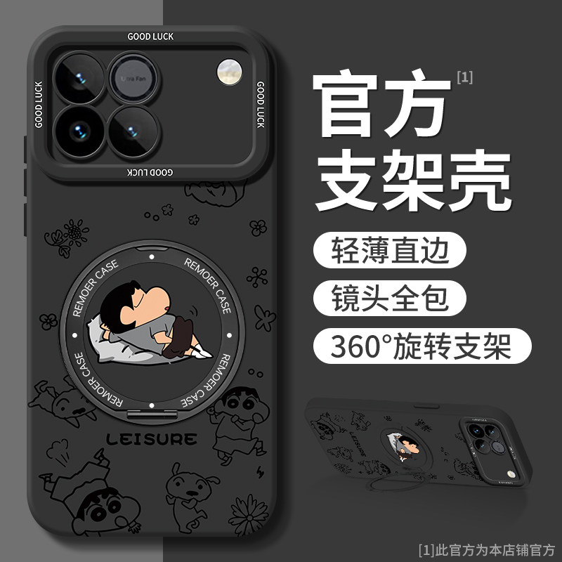 适用荣耀WIN手机壳Honor华为WINRT新款WINTurbo全包RT防摔Turbo带支架HonorWIN外壳HonorWINRT保护套男女5g