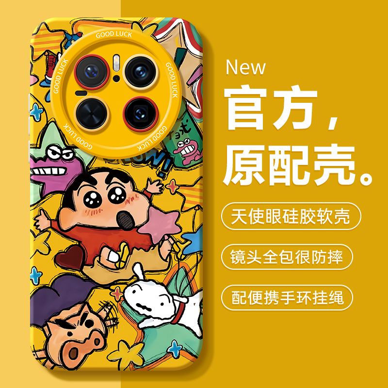 适用华为mate80系列手机壳新款