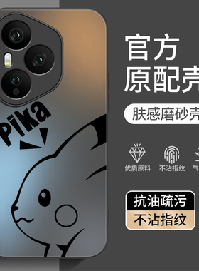 适用荣耀400手机壳honor华为400pro新款X400全包P400防摔DNN一AN00四百系列专用外壳DNP新品保护套por男女pr0