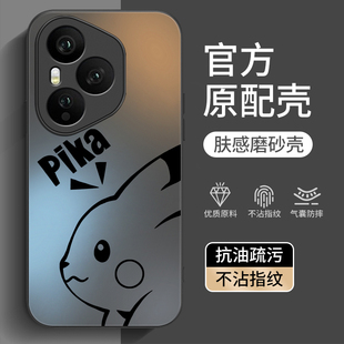 适用荣耀400手机壳honor华为400pro新款X400全包P400防摔DNN一AN00四百系列专用外壳DNP新品保护套por男女pr0