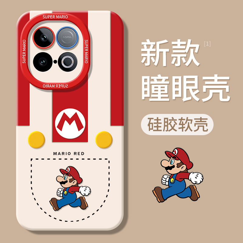 适用iqoo15系列手机壳新款硅胶