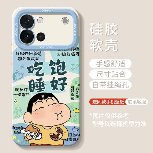 适用vivoS60系列手机壳新款