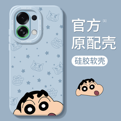 适用oppoK13Turbo系列手机壳新款