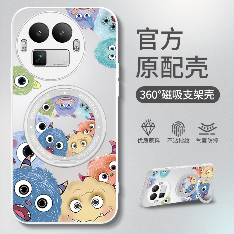 适用真我GT8系列手机壳新款