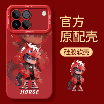 适用荣耀WIN系列手机壳新款