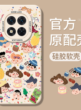 适用红米note15pro手机壳redminote14por+十新款nont145g全包防摔not155g曲面屏外壳redmi小米加保护套5g男女