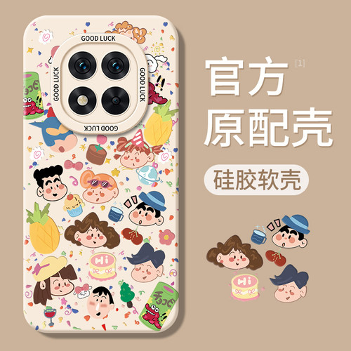 适用红米note15pro/14系列手机壳