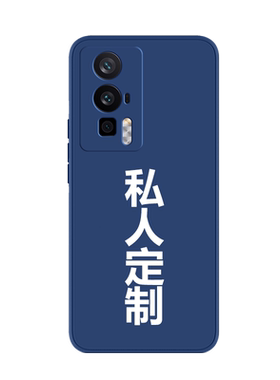 适用红米K60e/pro/至尊版手机壳