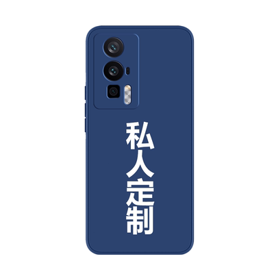 适用红米K60e/pro/至尊版手机壳