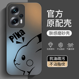 适用红米note11Tpro手机壳Redmi小米RedmiNote11pro+十新款not115g全包11T防摔red米Tpor外壳5g保护套男女加