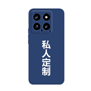 适用小米14手机壳米14pro新款xiaomi十四ultra定制por镜头全包pr0防摔散热硅胶专用超薄超火外壳u保护套男女