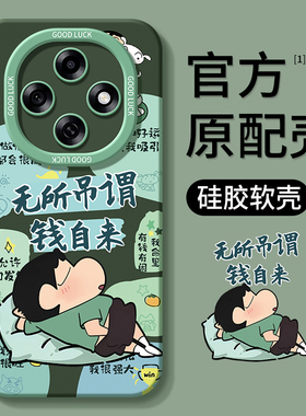 适用oppoA6pro手机壳0pp0A6GT新款A5/A3/A3x活力版A2/A2x/A2m全包55g防摔35g外壳25g保护plus套x5g男5g女oppo