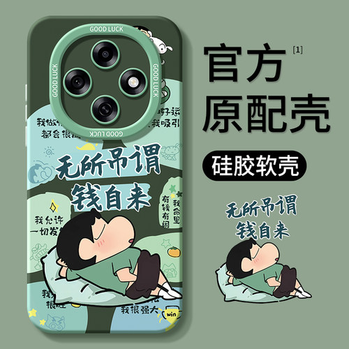 适用oppoA6pro系列手机壳新款