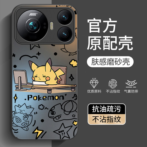 适用荣耀Magic9系列手机壳新款
