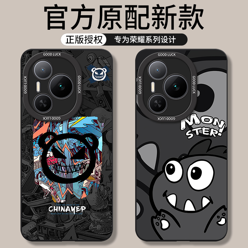 适用荣耀Power系列手机壳新款