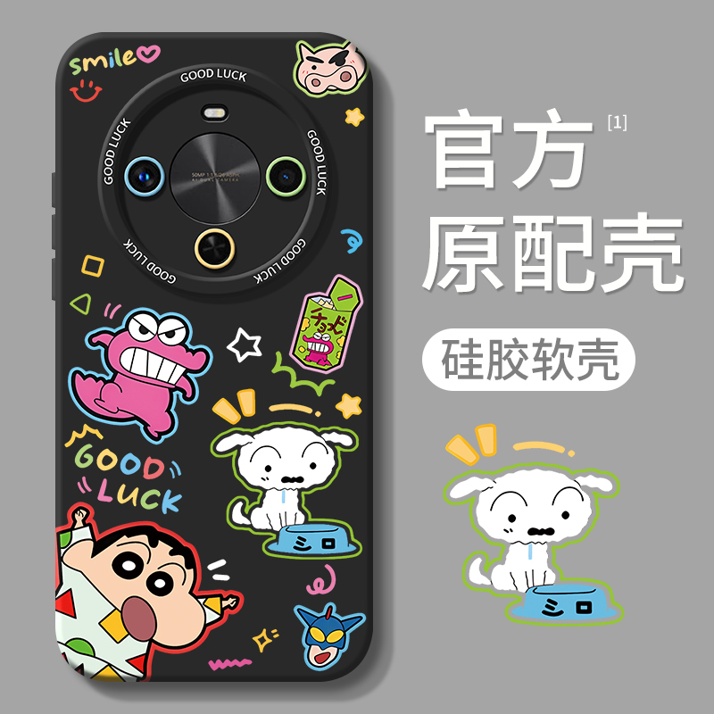 适用华为畅享70X系列手机壳新款