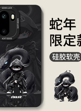 适用一加Ace6手机壳1+Ace5pro新款1十Aec3至尊版oppoAce2竞速版2V全包6T防摔acepro外壳oppo保护套por男女加