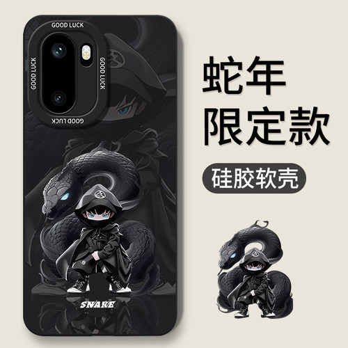 适用一加Ace6系列手机壳新款