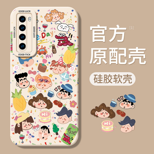 适用华为nova7系列手机壳新款