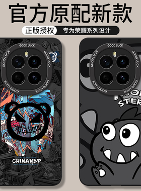 适用荣耀Magic7手机壳HonorMagic7pro新款honor华为魔术七mgic8全包majic防摔mg7液态硅胶外壳m7保护套男女软