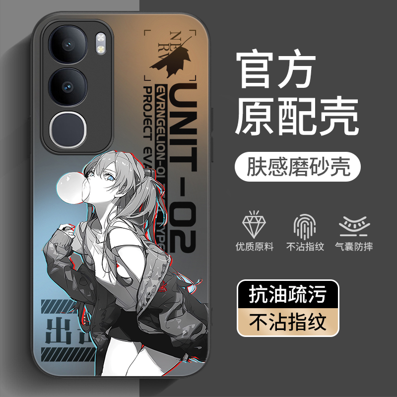 适用vivoY50系列手机壳新款