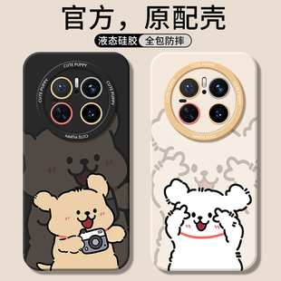 适用华为mate70手机壳80华meta60pro新款mata50全包mete40防摔met30加huawei魅特20por+十外壳美特保护套男女